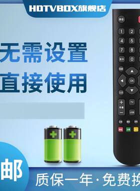 适用于厦新TV智能网络 电视遥控器  JS-5512Q AP-32P DP3201W