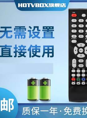 适用于TCL安卓云电视LE32/42D8800 LE50D8800/8900 LE50D69遥控器