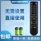T29D 适用于海尔Leader T29 HTR D32TS1000 统帅液晶电视遥控器
