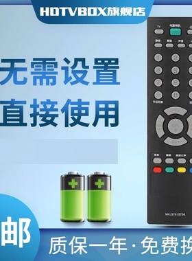 适用于LG电视遥控MKJ37815706 32LD325C-CA LD320-CA 32LD310-LA