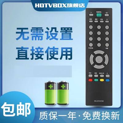 适用于LG电视遥控MKJ3781570632