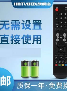 适用于乐华电视遥控器LED32C360 LED42C560 LED32C610 LED42C610乐视