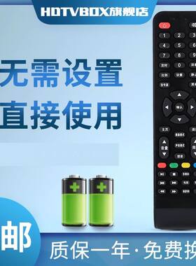 适用于AOC 冠捷液晶电视机遥控器T2369M T2769M MD T4012M3