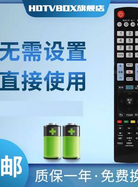 LG电视机遥控42/47/55/65LM6200 42/47/55LM6400 55LM8600-CE CA