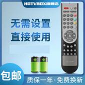 HDTVBOX适用于海信电视机遥控器CN HDP2908N HDP29S69 21656 HDP29R68