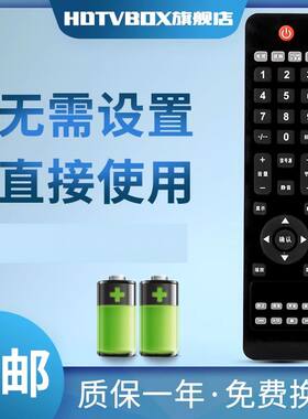 适用于BOE京东方 冠捷AOC电视显示器遥控器T3264M V24T V22T V27T