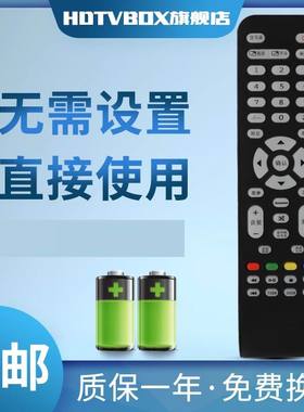 适用于联想一体机B320 B325 B520E B520 B540液晶电视机遥控器