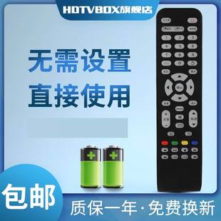 B520 B520E B540液晶电视机遥控器 B325 适用于联想一体机B320