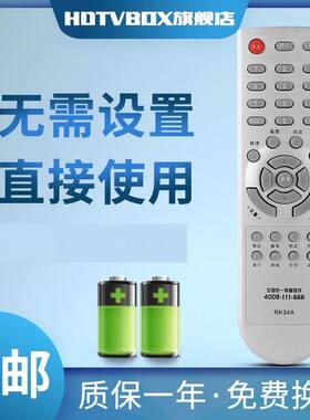 适用于长虹电视遥控器RK34A RL48B-C1 T-K4A TK11G YK8858 SF2111