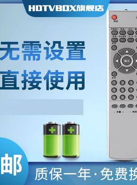 适用于HKC惠科液晶电视机遥控器 L3206 L32A5 L42A1 L32A7