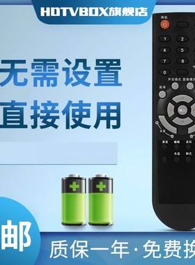 TCL液晶电视机遥控器 L19N6 L22N6 L32N6 L19N8 L22N8 通用遥控器