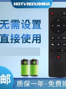 适用于GOME国美电视机顶盒遥控器 55/65/43GM18F 18U 50GM19