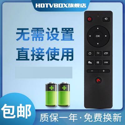 适用于GOME国美电视机顶盒遥控器