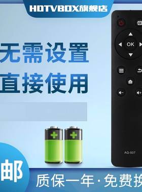 适用于三洋电视遥控器AQ-507 49CE1831D2 43CE1270D1直接使用