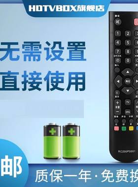 适用于松下液晶电视机遥控器 RC200PS001 H-32D500C TH-65AS650C