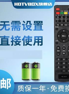 适用于长虹液晶电视机遥控器RC-A14 RC-A15 LED42538ES LED42538N