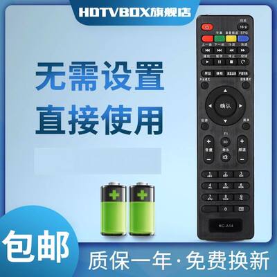 适用于电视机遥控器长虹电视机