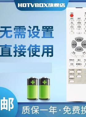 适用于TCL电视遥控器HD29M63S HD28M62 HD29E64 21V18SP 25V18P