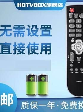 适用于索佳电视遥控SLRC01 SL32W803幻彩SLRC02/3 32W809 22W806