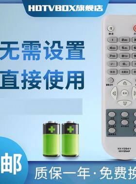 用于康佳电视遥控器KK-Y294Y Y294N Y294W Y294M Y294V KK-Y294P