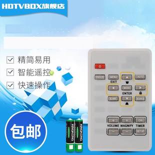 326 565 投影儀遙控器 330 570ST投影機 適用于三菱GX