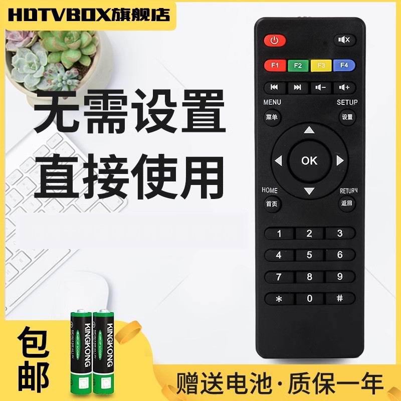 一年质保,只换不修,赠送电池,售后无忧!