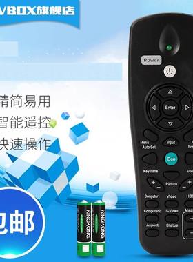 适用于理光 RICOH pjx5140 pjwx5150 pjx5260 投影机遥控器