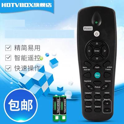 适用于投影机理光投影仪