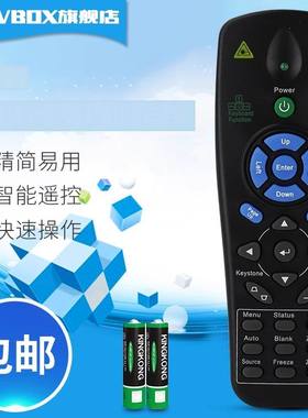 适用于联想T170 C300 T160 T151 T166 T165投影仪遥控器 18.8