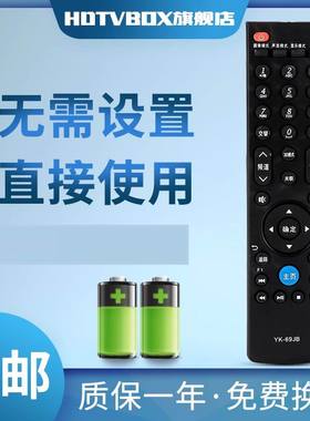 适用Insignia影雅电视机遥控器RC-607-OB OC OD NS-32 40E660CN14