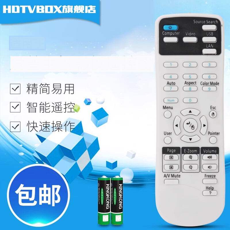 适用于EPSON爱普生投影遥控CB-S03/S03+/W03/X03//W15/X17/X18