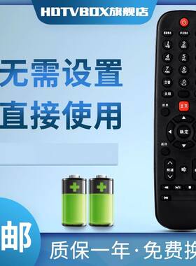 适用于先锋液晶电视机遥控器LED-40B650 LED-408650 LED-43B800S