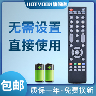 适用于康佳液晶电视机遥控器LED42G200/32F1500C/55G300