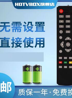 适用于Aoc冠捷电视机遥控器 LD32E01M T3201M LE32A1138