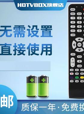 适用于TCL电视RC199 L46E9FBE L42E9FBE L40E9F F19FBE P21 L55P2