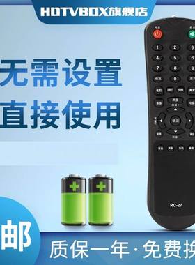 用于京东方BOE电视遥控RC-27 LC-2619M/3219M/2616S/2416L/4216S