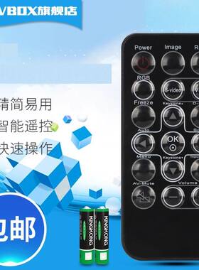 适用于LG投影仪遥控器 BS275 BX275 BE320 投影机遥控器 12.8