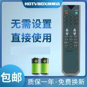 海信电视遥控器HYDFSR 0079 TC2908U HDTVBOX适用于 TF3488AD 3482E