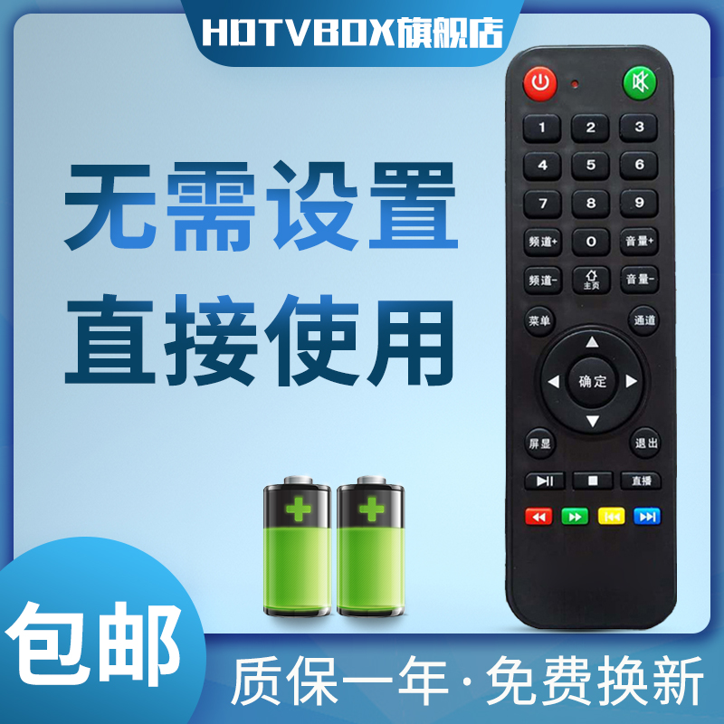 一年质保，只换不修，赠送电池，售后无忧！