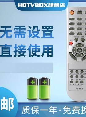 适用于创维电视遥控YK-62LC YK-63LG 62DC 8M19 24S15HM 37L01HM