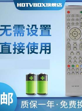 适用于熊猫液晶电视机YKF-9010E L24M02 L26M02 L32M02遥控器