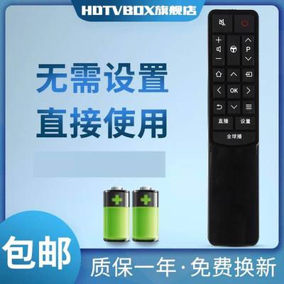 tcl电视机遥控器TCL电视机