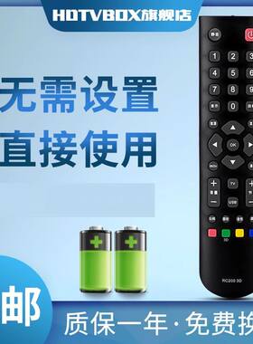 适用于TCL电视遥控器RC2003D L43E5010E L43E5000E L48E5010E