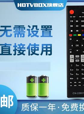 HDTVBOX适用于海信电视遥控LED32/LED37K180D/42K180D LED42T36P LED32T36