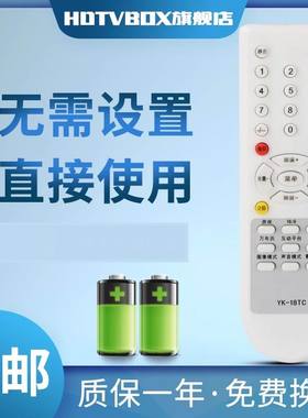 适用于创维电视遥控器YK-18TC 34T66AA 25NT9000 29TM9000
