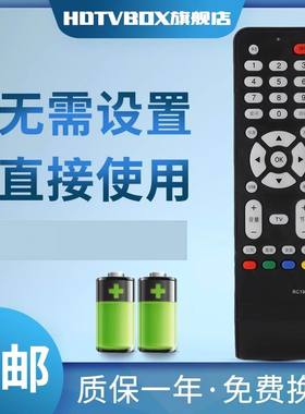 适用于TCL电视遥控器RC198 L24M16 L26M9B L24F19B L24F19 L24E19