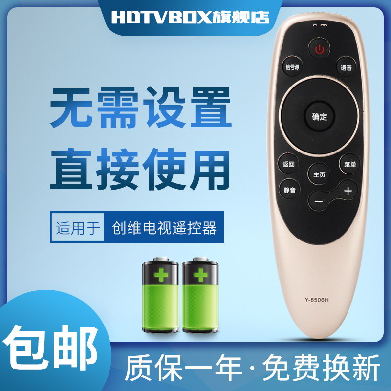 一年质保.只换不修.赠送电池.售后无忧