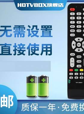 适用于熊猫液晶电视遥控器 YKF-Z09E01 LE32J30S  LE42J27S