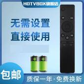 55MU6880JXXZ 适用三星电视BN59 01259D遥控UA55K6800A 49KC20SA