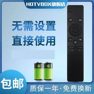 49KC20SA 55MU6880JXXZ 适用三星电视BN59 01259D遥控UA55K6800A